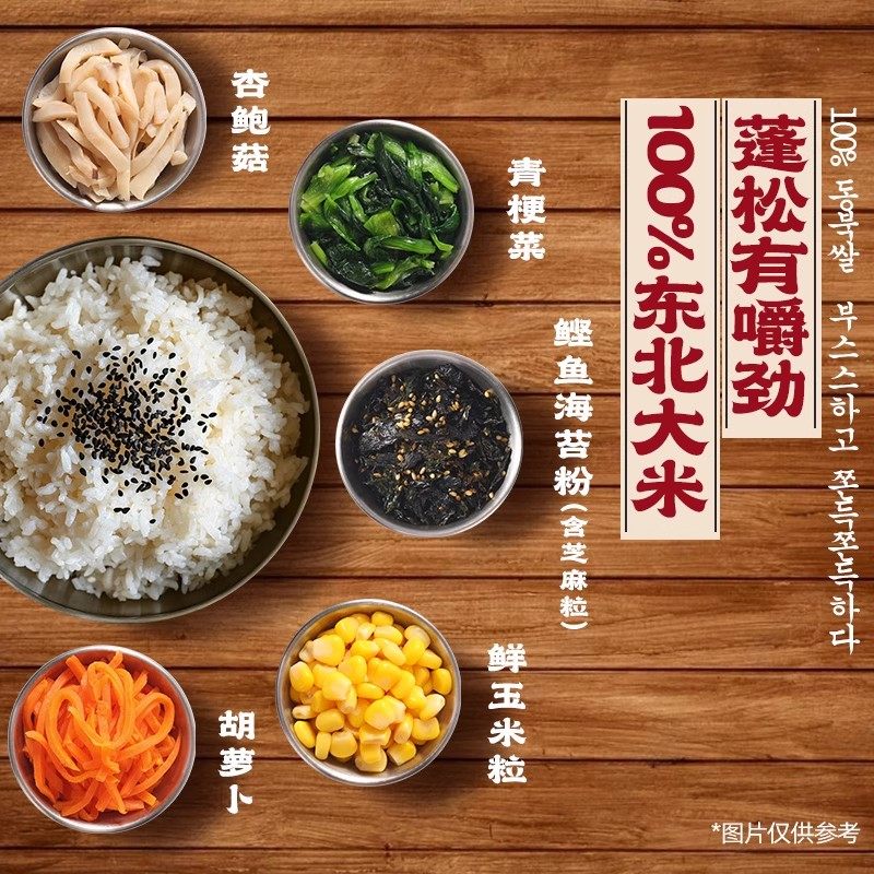 【新品】莫小仙韩式拌饭自热米饭石锅拌饭大份量煲仔饭速食预制菜,淘宝优惠券,粉丝福利购,淘宝优惠卷