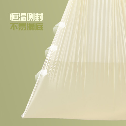 靓涤垃圾袋加厚大号免撕抽绳厨余家用奶fufu色系特厚厨余用 - 图1