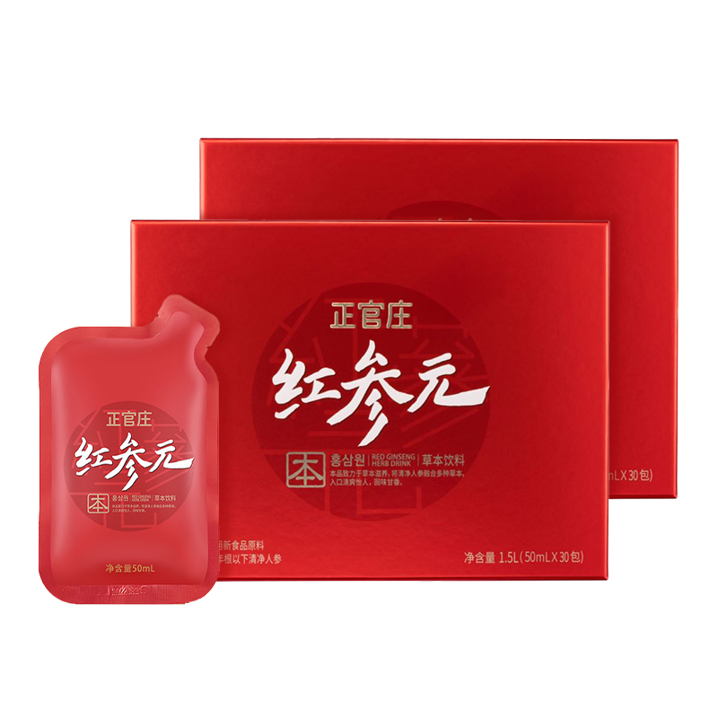 【范丞丞同款正官庄高丽参人参滋补红参液50ml*30袋*2盒礼品礼盒 - 图0