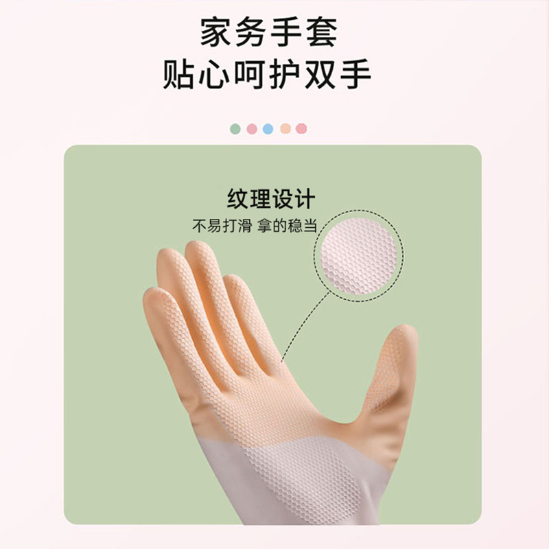 千屿洗碗手套渐变强韧家务手套洗衣服清洁专用耐用厨房手套1双 - 图2