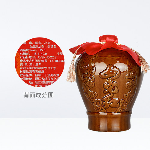 女儿红绍兴黄酒精品黄酒装花雕酒老酒整箱装绍兴酒冬酿花雕 - 图3