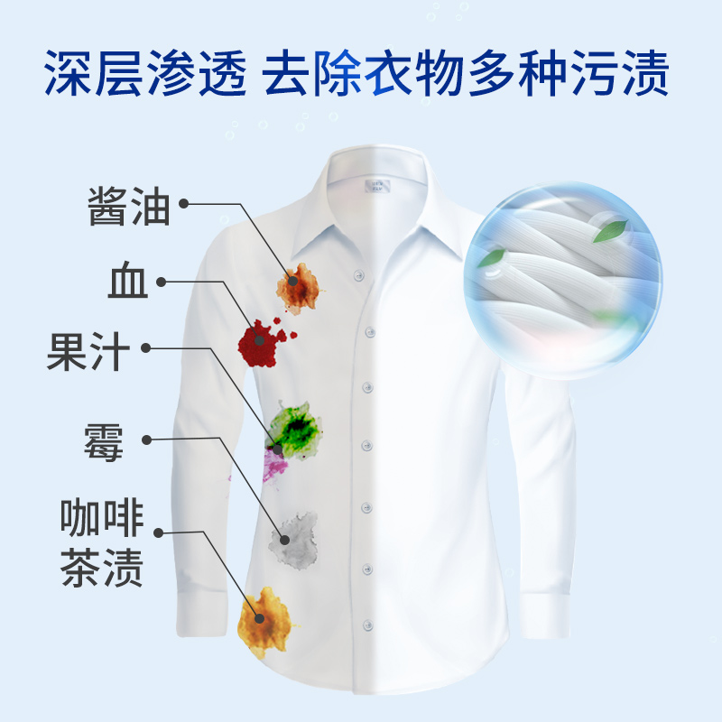 包邮花王漂渍液600ml*2支漂白水 天猫超市漂白剂