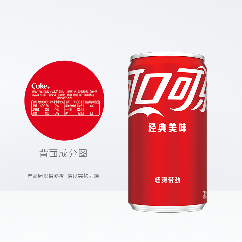 可口可乐碳酸饮料经典迷你罐汽水200ml*12罐 - 图3