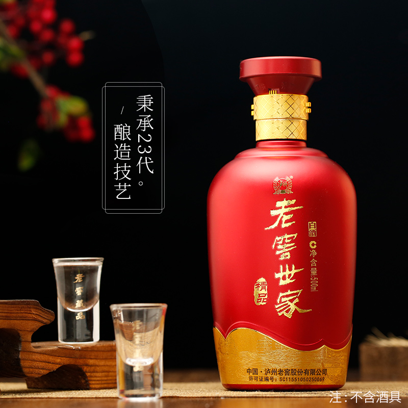 泸州老窖高度酒世家精品整箱装（500ml*6瓶）浓香52度宴请送礼 - 图1