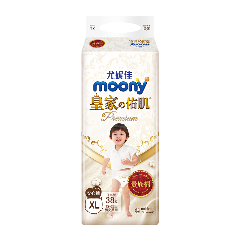 官方尤妮佳moony慕怡皇家佑肌贵族棉超薄透气纸尿裤拉拉裤XL38