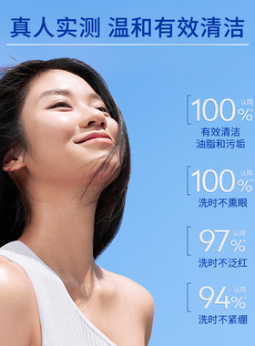 妮维雅氨基酸洗面奶温和清洁