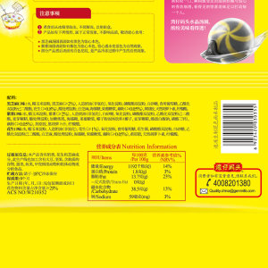 湾仔码头彩珠水晶黑芝麻+紫薯+花生组合装汤圆360g