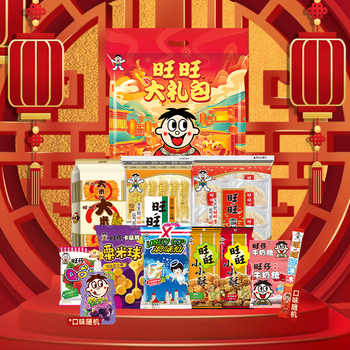 旺旺零食大礼包758g过年过节送礼儿童生日中秋节礼物休闲零食实付61.7元到手包邮