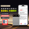 Newman AI card machine smart recording pen