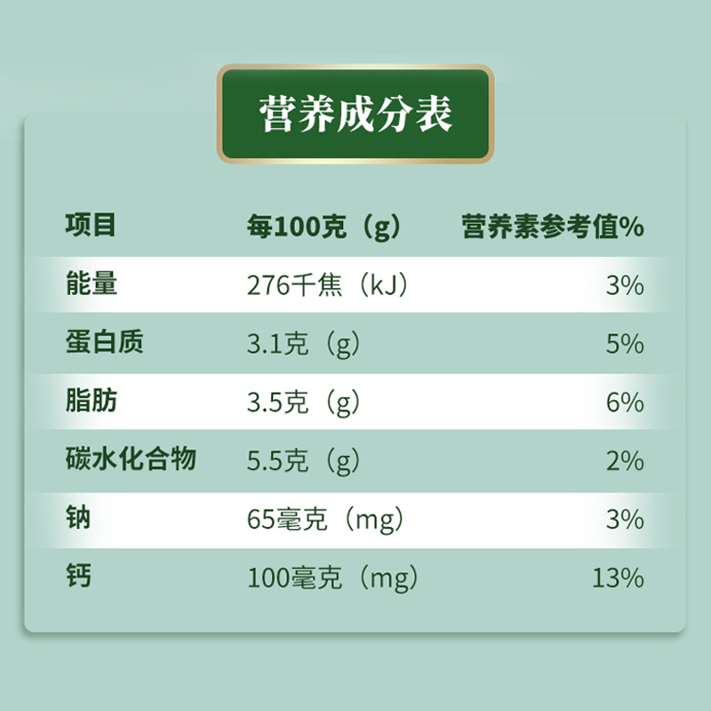 云南乍甸风景牧场小翡翠纯牛奶200g*10盒