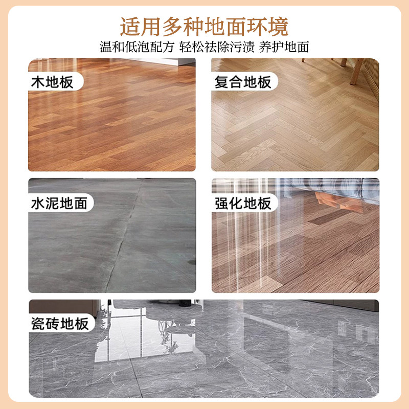 适用于科沃斯扫地机T80/S/T50重污清洁液X11PRO/X9清洗剂深度去污,淘宝优惠券,粉丝福利购,淘宝优惠卷