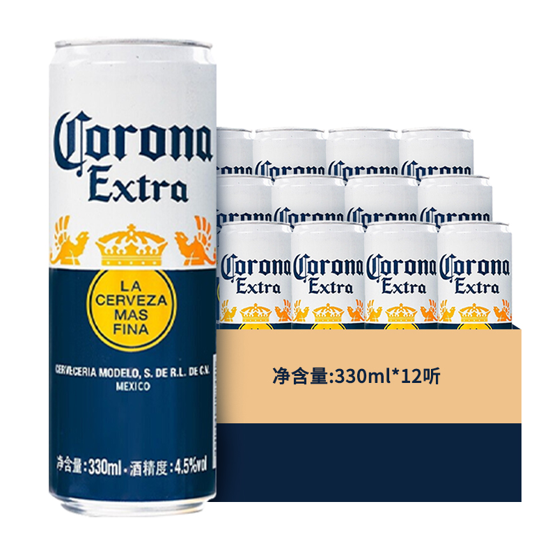 Corona/科罗娜啤酒墨西哥啤酒啤酒330ml*12听装