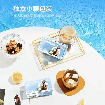 隅田川胶囊浓缩咖啡液[5元优惠券]-寻折猪