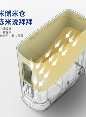 摩飞智能米桶防潮防虫推拽不费力