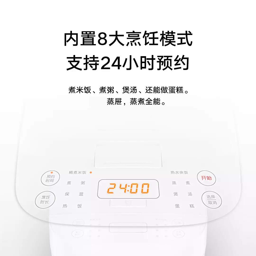 �׼� �緹��C1��ɫ3L�๦���󷹹��緹��8���๦�ܿ�ѡ�����Ż� 128.97Ԫ