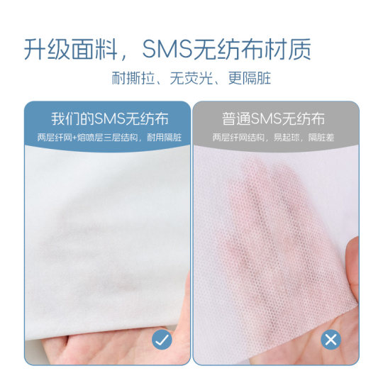 喵满分旅行一次性床单被罩枕套被套四件套旅游酒店双人床上隔脏