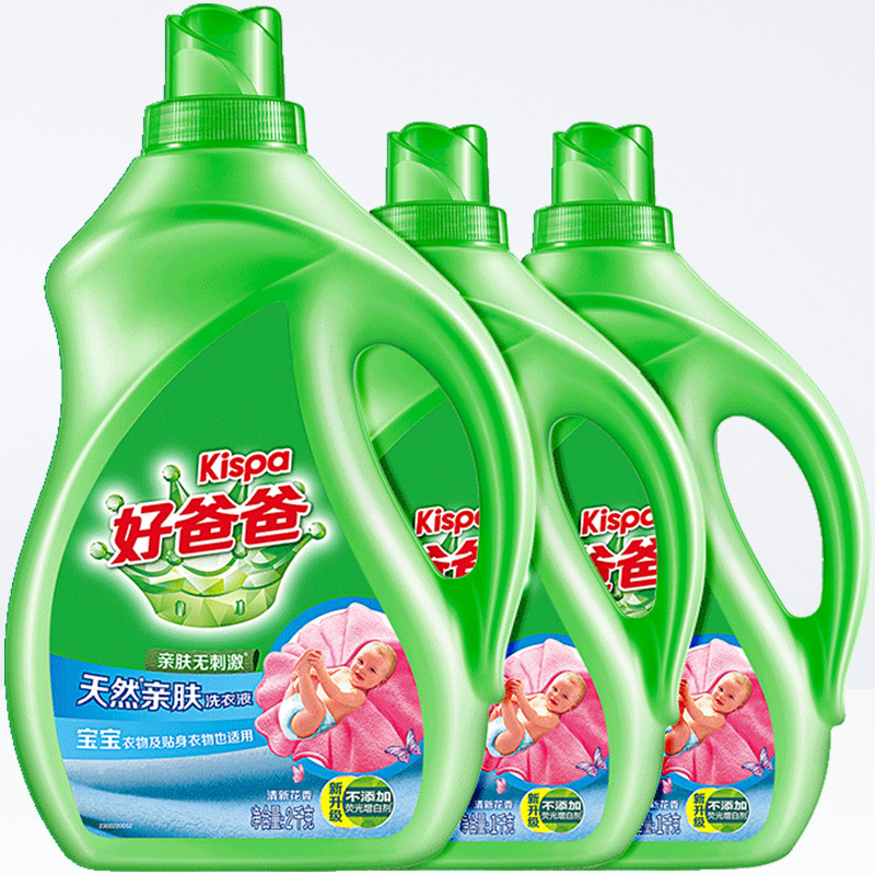 天猫超市好爸爸洗衣液 天然亲肤洗衣液4KG/箱 温和 可配合消毒液使用3