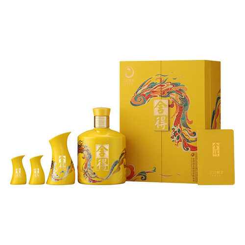 舍得白酒蛇年生肖54度518ml*2礼盒装浓香型过年货节日收藏 - 图3