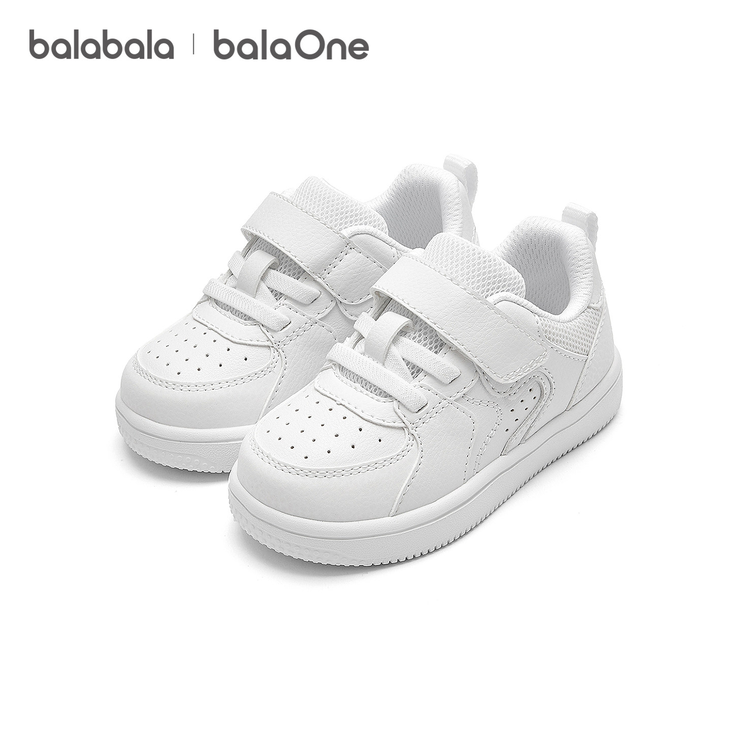 【balaOne】巴拉巴拉童鞋儿童板鞋男女童2025新款春秋透气小白鞋,淘宝优惠券,粉丝福利购,淘宝优惠卷