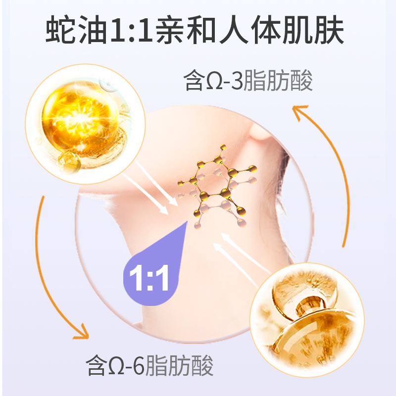 隆力奇蛇油美颈霜颈纹棒去颈纹提拉紧致凝时润肤膏15g - 图1