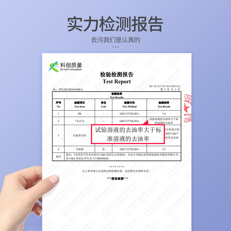 包邮丽佳宝贝羽绒服清洁湿巾免洗去污渍干洗剂不伤衣便携式擦洗 - 图2