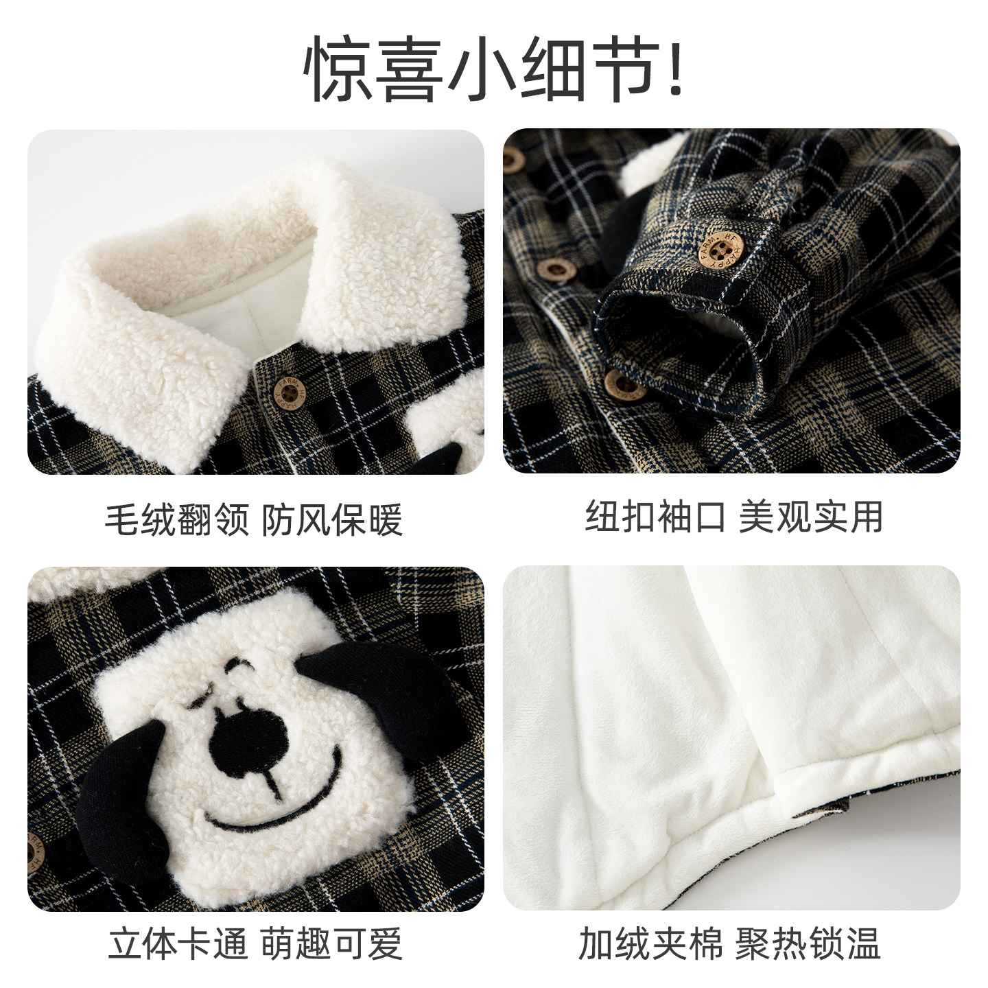 班喜迪男童外套冬装2025新款男宝宝棉服婴儿加绒夹棉上衣冬季棉袄,淘宝优惠券,粉丝福利购,淘宝优惠卷