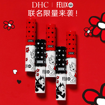 橄榄干裂起皮日本护唇膏DHC