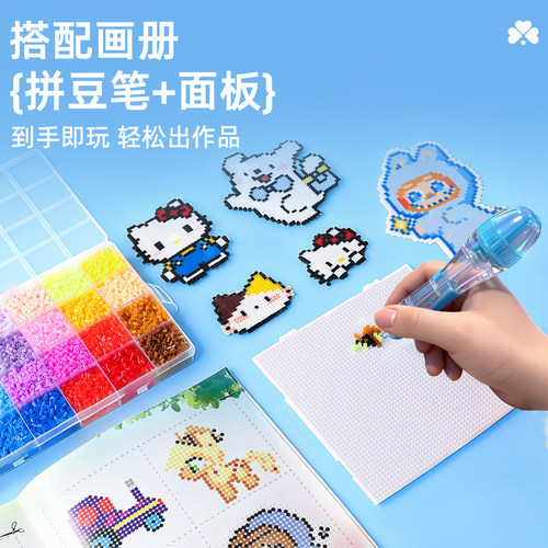 宅小仙拼豆笔按压自动高级拼豆专用神器高级辅助手工diy 套装工具 - 图1