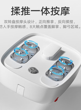 米家智能杀菌足浴器仿真人按摩