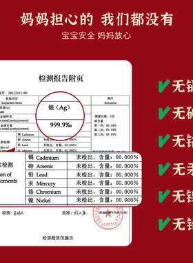 银意坊9999足银平安喜乐儿童手镯