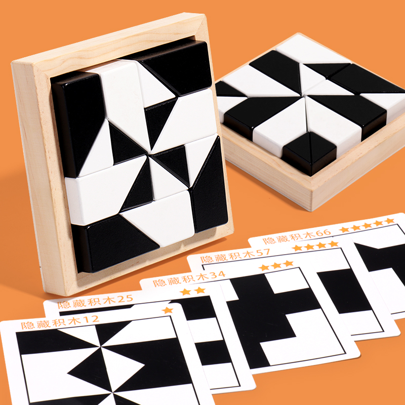 儿童积木益智拼装玩具男孩8-12岁亲子互动桌面拼图游戏智力开发-图3