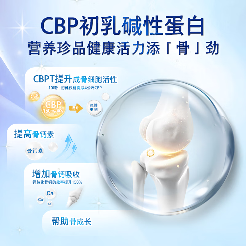 伊利学生奶粉赖氨酸高个子青少年成长3-18岁长高儿童高钙高锌营养,淘宝优惠券,粉丝福利购,淘宝优惠卷