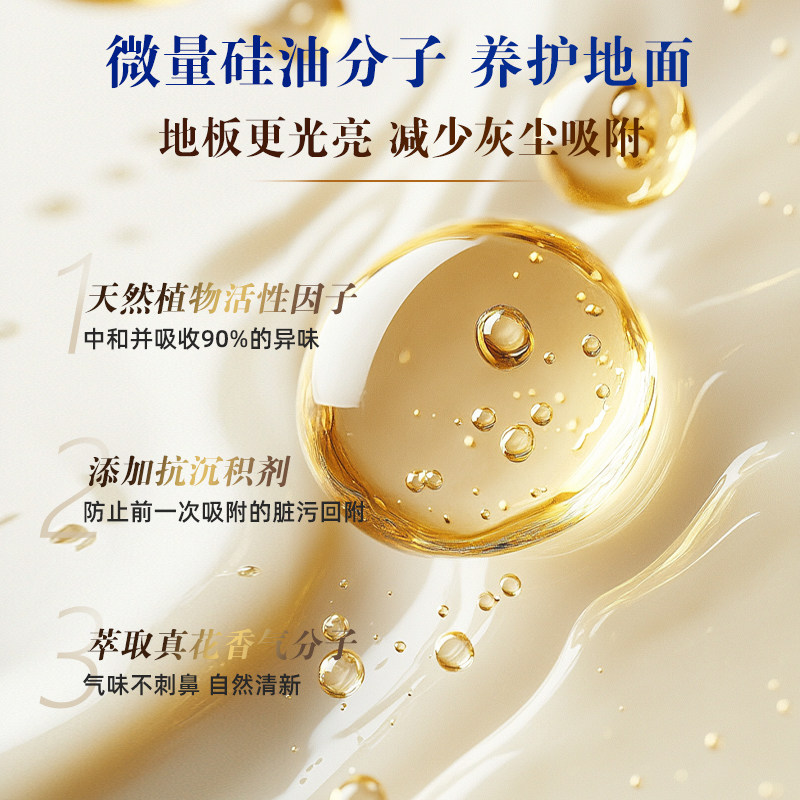 芬朗适用于洗地机Stretch max/steam专用极客清洁液大容量清洗剂,淘宝优惠券,粉丝福利购,淘宝优惠卷