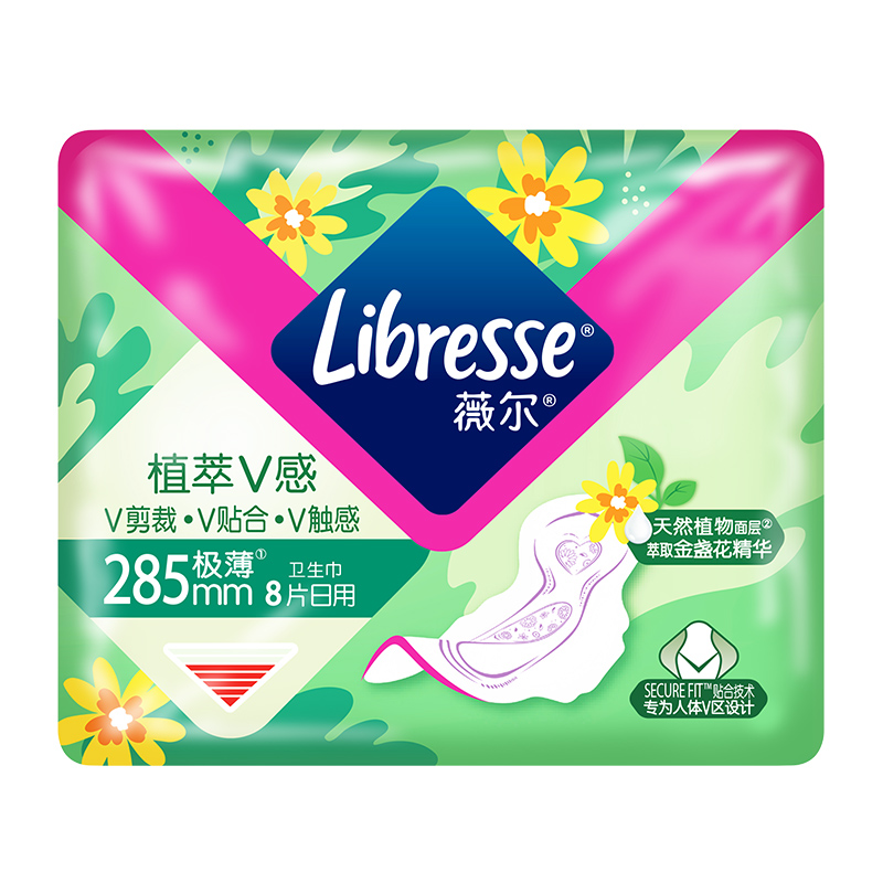 Libresse薇尔植萃V感285mm加长日用8片极薄棉柔卫生巾 - 图0