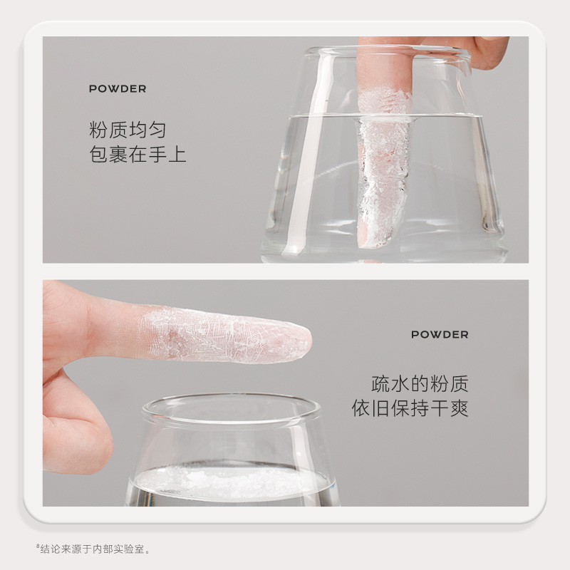 unny club轻雾防晒散粉持久不脱妆蜜粉粉饼防水防汗