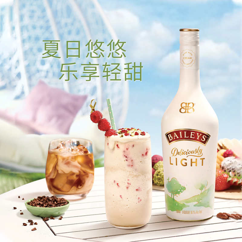 Baileys 百利甜酒 轻怡甜酒 700mL*2件 多重优惠折后¥155包邮 88VIP会员还可95折 Baileys 百利甜酒 轻怡甜酒 700mL*2件 多重优惠折后¥155包邮 88VIP会员还可95折