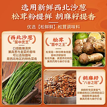 千味央厨早餐沙葱牛肉馅饼360g*2袋[8元优惠券]-寻折猪