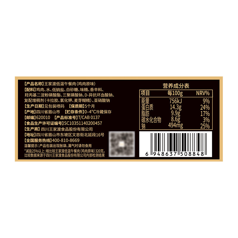 图 5
