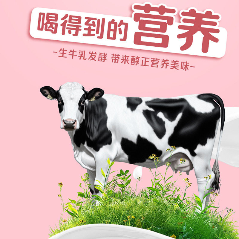 【一件包邮】君乐宝嚼吧 黄桃燕麦酸奶 低温酸奶,淘宝优惠券,粉丝福利购,淘宝优惠卷