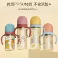 下拉详情有优惠Pigeon贝亲婴儿宽口径彩绘PPSU双把手奶瓶3-9个月+ 图片 4