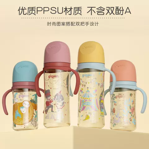 下拉详情有优惠Pigeon贝亲婴儿宽口径彩绘PPSU双把手奶瓶3-9个月+ 图片 4