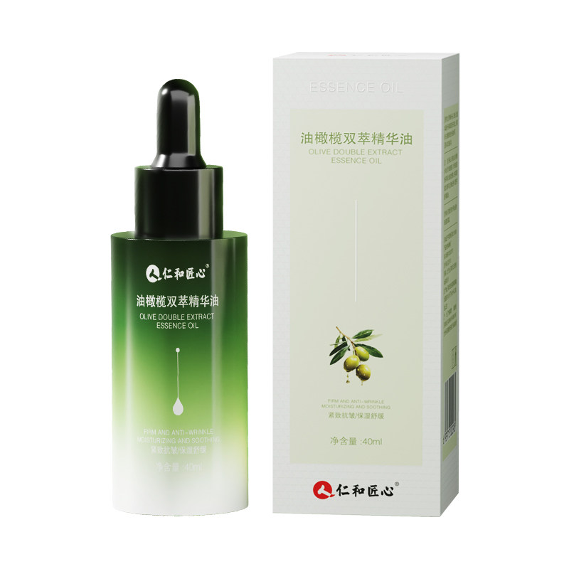油橄榄双萃精华油精致舒颜痘坑修淡去闭口粉刺黑头收缩40ml