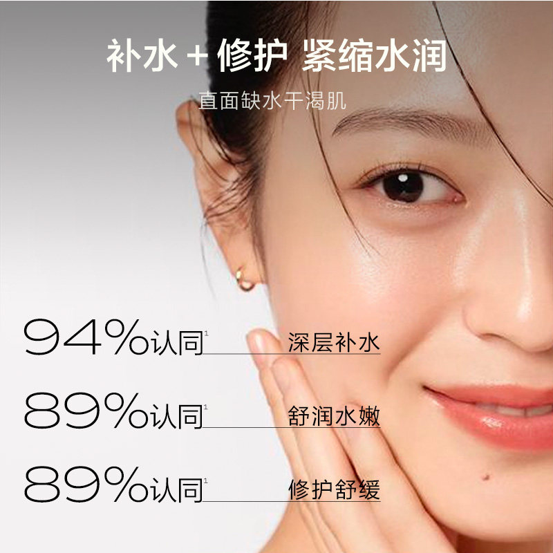  天猫超市乳液/面霜