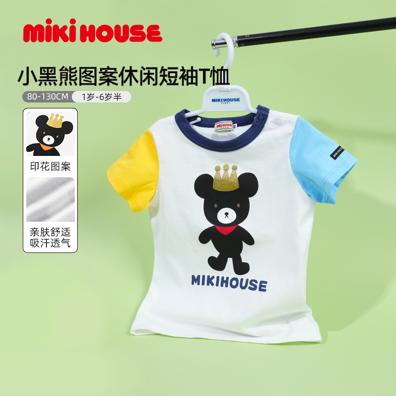 MIKIHOUSE儿童短袖T恤卡通图案纯棉婴幼儿舒适透气T恤上衣新品 - 图1