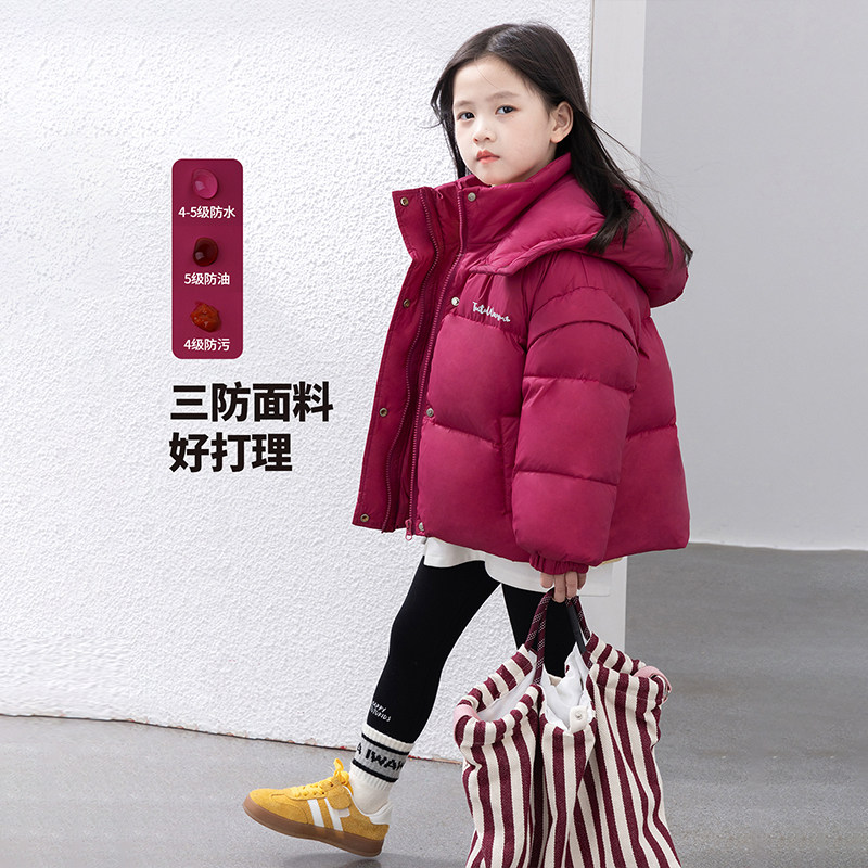 图图小象童装女童羽绒服冬季2025新款儿童加厚保暖短款亲子装外套,淘宝优惠券,粉丝福利购,淘宝优惠卷
