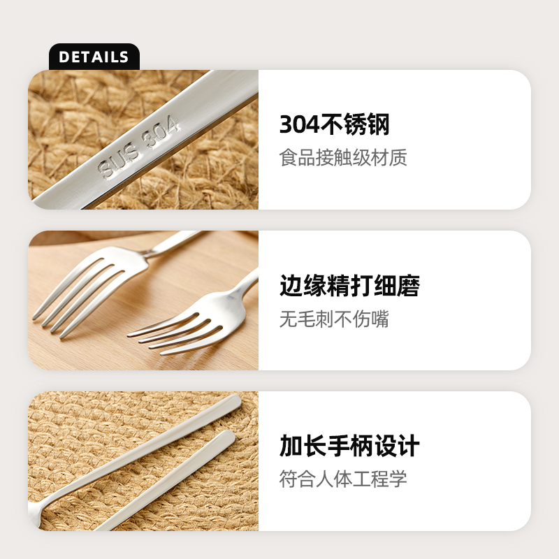 【拾来九八】餐叉304不锈钢餐具牛排叉水果叉沙拉叉子套装2只装_餐饮具