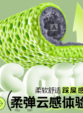防臭保暖鞋垫冬季加绒加厚不冻脚