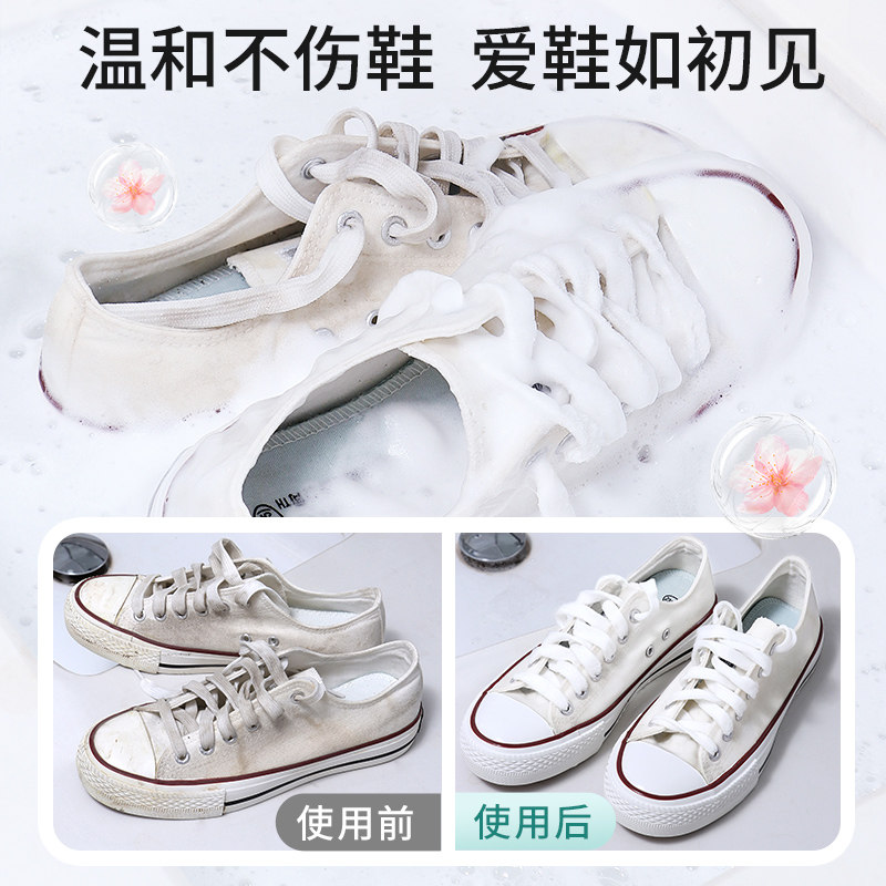 老管家小白鞋清洁剂400ml增白去黄网面球鞋刷洗鞋神器去污清洁剂,淘宝优惠券,粉丝福利购,淘宝优惠卷