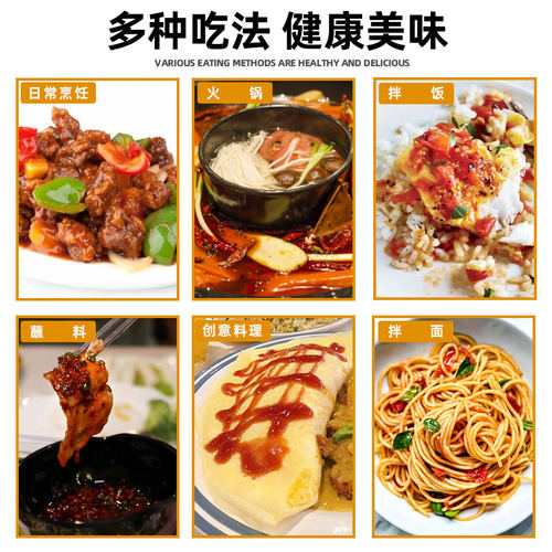 红飞鹰是拉差辣椒酱甜辣酱酸甜酱汉堡酱炸鸡酱低脂酱料蒜蓉 - 图2