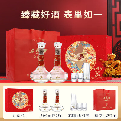 西凤酒海窖龄30年纪念礼盒白酒